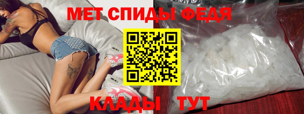 Амфетамин 97%  Амфетамин  Златоуст  Вход с VPN 
