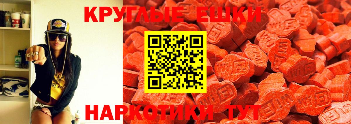 Златоуст  ЭКСТАЗИ  Вход с VPN  ЭКСТАЗИ TESLA  Ecstasy DUBAI 