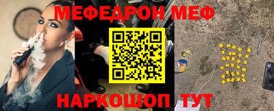 кокс Жуковский
