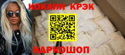 прущий лед Заволжье