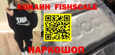 кокс Жуковский