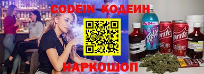 кокс Жуковский