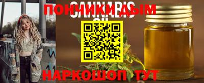 прущий лед Заволжье
