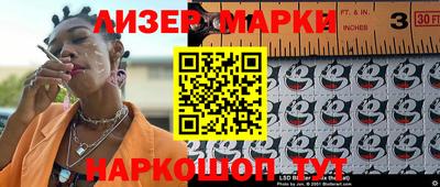 прущий лед Заволжье