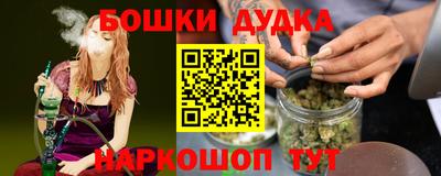 кокс Жуковский