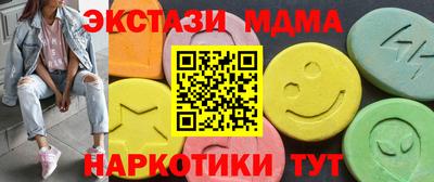 дмт Заводоуковск