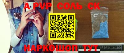 кокс Жуковский