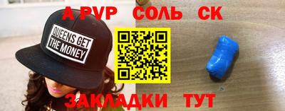 кокс Жуковский
