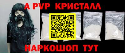 прущий лед Заволжье