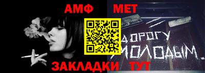 дмт Заводоуковск