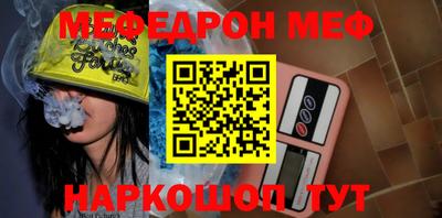 кокс Жуковский