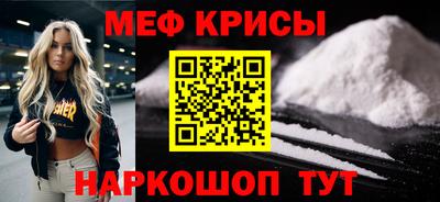 прущий лед Заволжье
