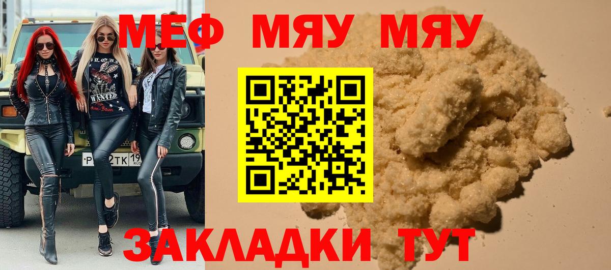 ЭКСТАЗИ  Cocaine  Мефедрон кристаллы  Вход с VPN  ГАШ  Конопля  Златоуст  ГАШИШ 