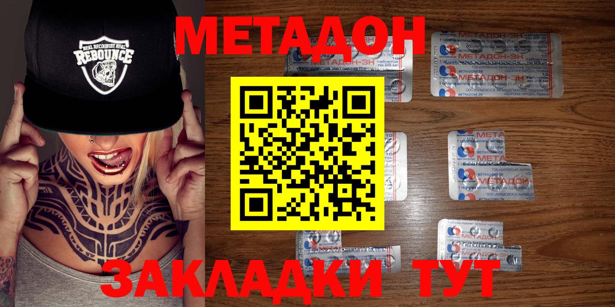 ГАШИШ Златоуст