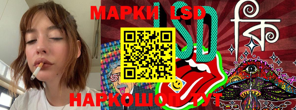 Марки NBOMe 1,5мг  Марки NBOMe 1,5мг  Златоуст  Вход с VPN 